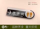 洗手间