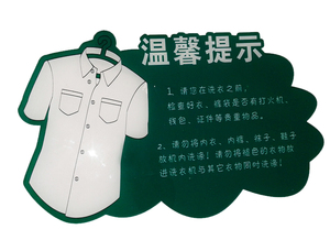 异形高清UV喷绘