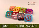 禁止吸烟