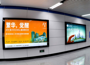 地铁高亮灯箱-灯箱片高清UV喷绘