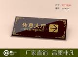 休息大厅