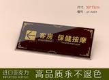 客户 保健按摩